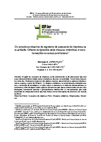 View pdf preview